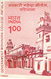 College Postal Stamp